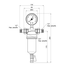 Самопромывной фильтр Icma 1/2" №751