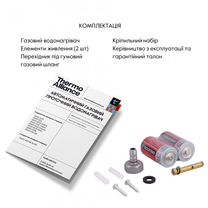 Колонка Thermo Alliance JSD20-10CLM 10k біла димохідна Колонка Thermo Alliance JSD20-10CLM 10k біла димохідна