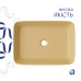 Раковина накладная Qtap Tern 480x370x135 мм, Beige, прямоугольная, с донным клапаном QT17116069SB