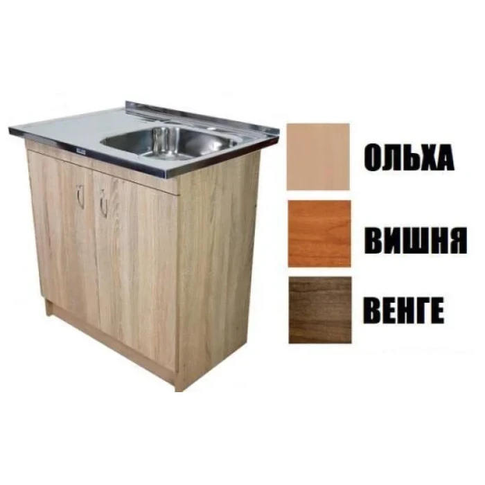 Тумба для накладної мийки 600х800 в ассортименті