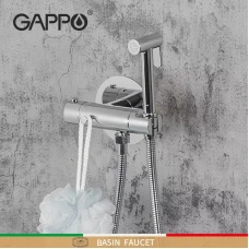 Гігієнічний душ GAPPO G7290 з термостатом та гачком, хром