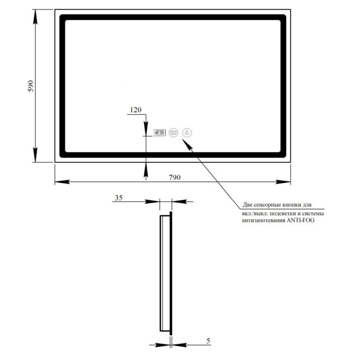 Зеркало Qtap Mideya (DC-F906) 800х600 с LED-подсветкой Touch, с диммером QT2078F906W