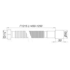 Г-1215 Гнучка трубка з гайкою 1 1/2 х 50 (450-1250мм) {50}