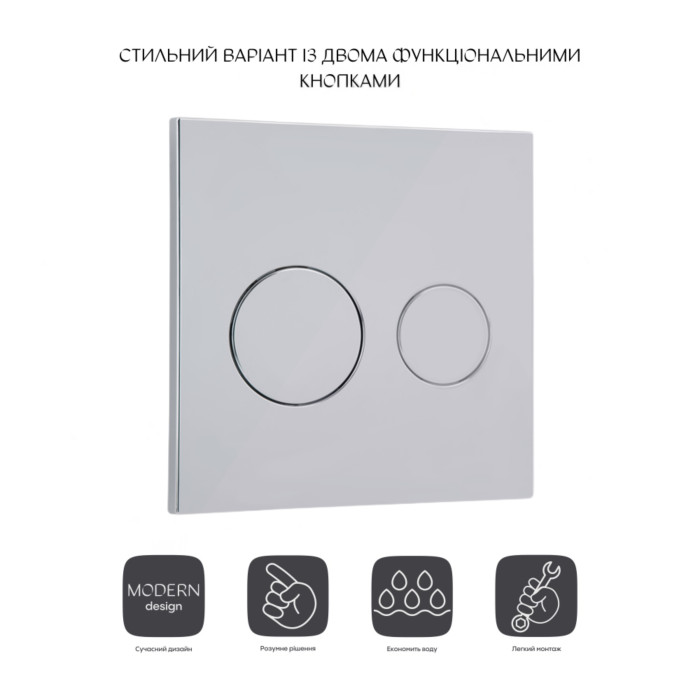 Клавиша для инсталяции унитаза Qtap Nest Uni QT0211P01V1009CRM двойной смыв пластик хром глянцевая