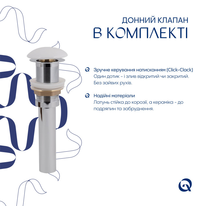 Комплект Qtap Tern: Раковина подвесная прямоугольная правая 450х250х158 мм White + Донный клапан PU02O