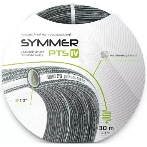 Шланг PTS 4 Ø 3/4" 20м, 4х сл. арм. (чорний з білою смугою) (кратно 20м) {20}