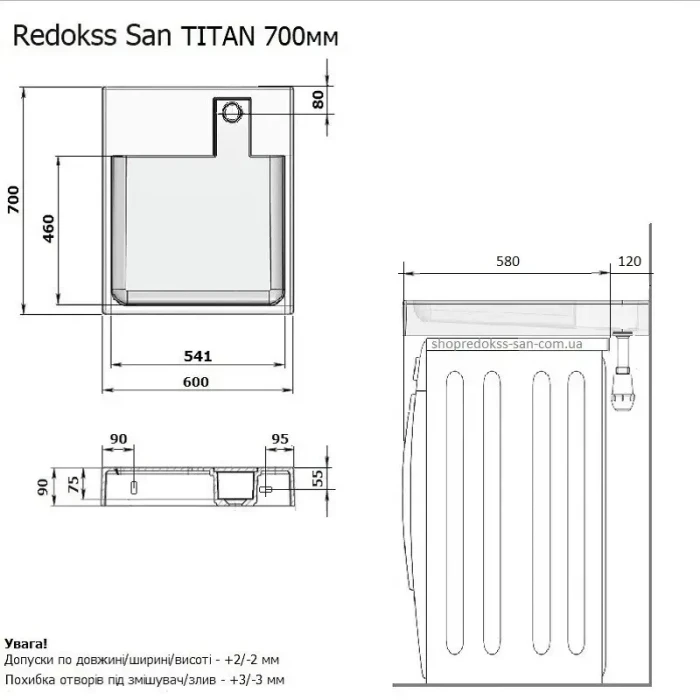 Умывальник 60х70х9 над пральною машинкою/сифон/кріплення TITAN REDOKSS SAN