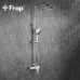 Душева система Frap F2449-20, перемикач на лійку, 3 режими, білий/хром