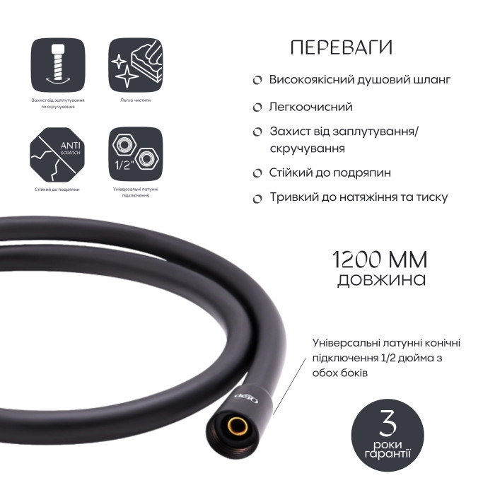 Шланг для ручного душа Qtap Hadice 1200 мм QTHADPVC120B Black Matt Шланг для ручного душа Qtap Hadice 1200 мм QTHADPVC120B Black Matt