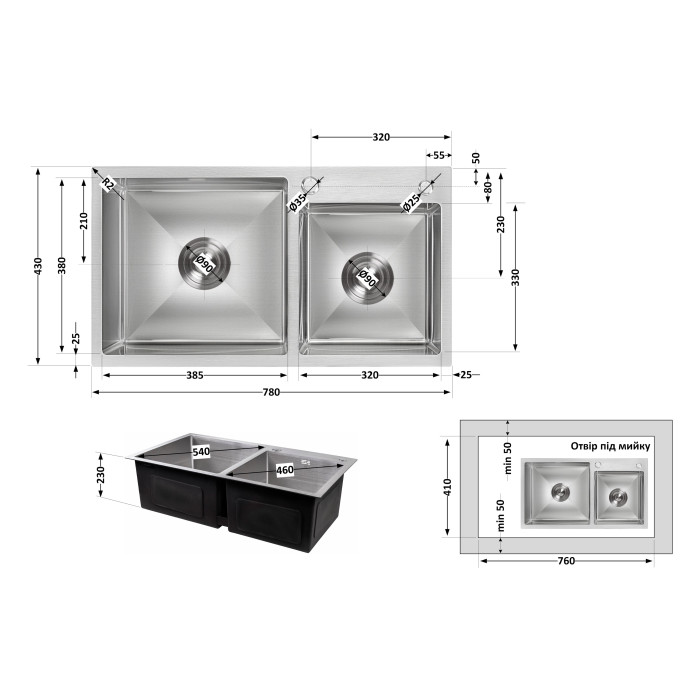 Мойка для кухни с двумя чашами интегрированная Lidz Handmade H7843 (LDH7843BRU35387) Brushed Steel 3,0/1,0 мм