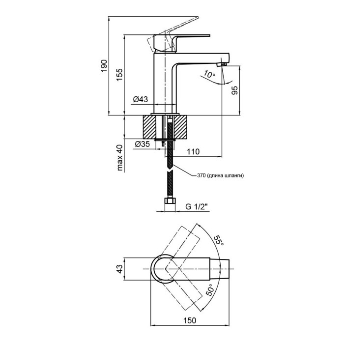 Змішувач для умивальника Qtap Stenava 10M4310102