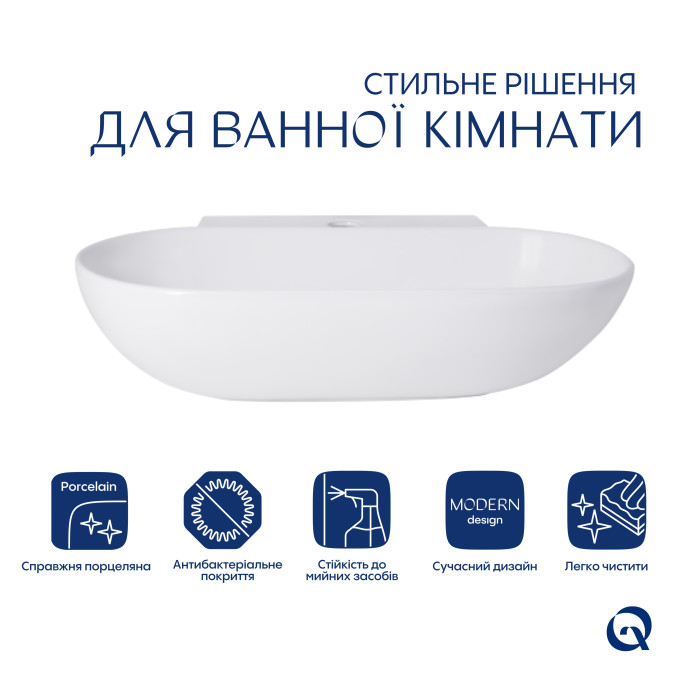 Комплект Qtap Cardinal: Раковина подвесная / накладная овальная 565х400х130 мм White + Донный клапан PU02