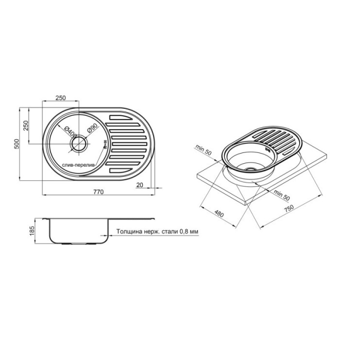 Мийка кепка 770х500х180 микро декор LIDZ