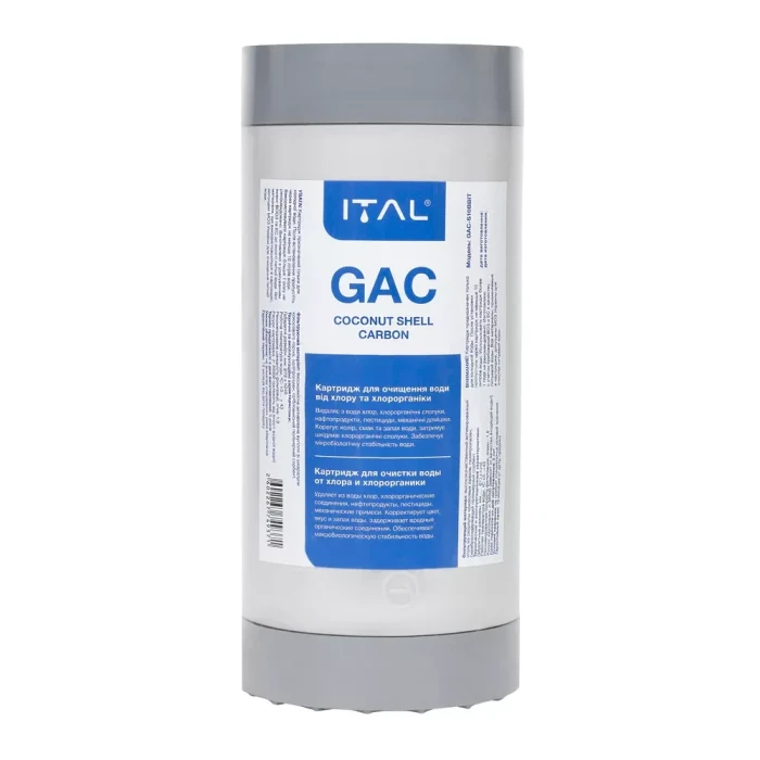 Картридж із гранульованим кокосовим вугіллям ITAL GAC-S10 4,5"х10" (GAC-S20BBIT)