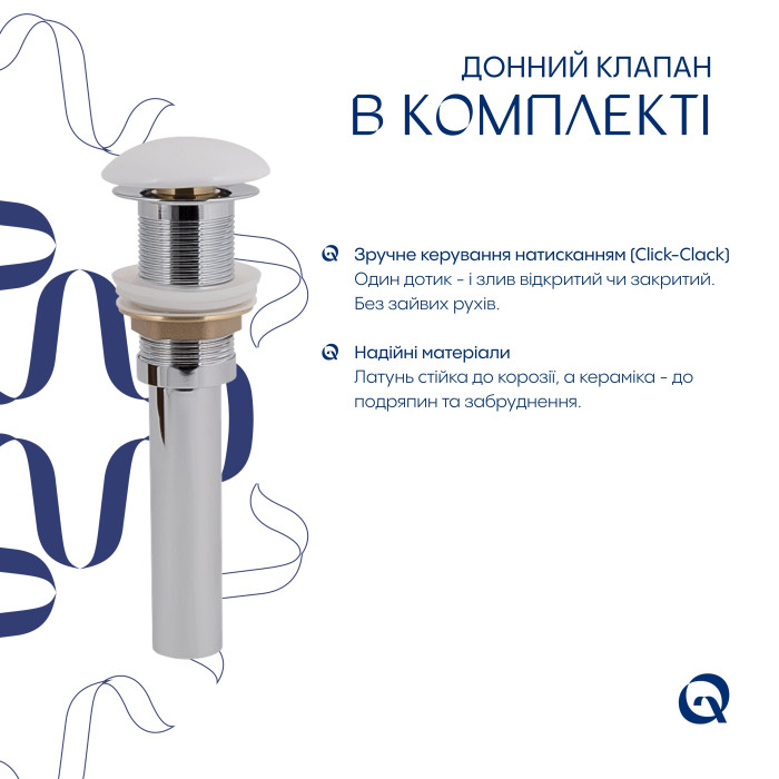 Комплект Qtap Kolibri: Раковина накладная 400x400x140 мм, White, квадратная + Донный клапан Pop-up PU02