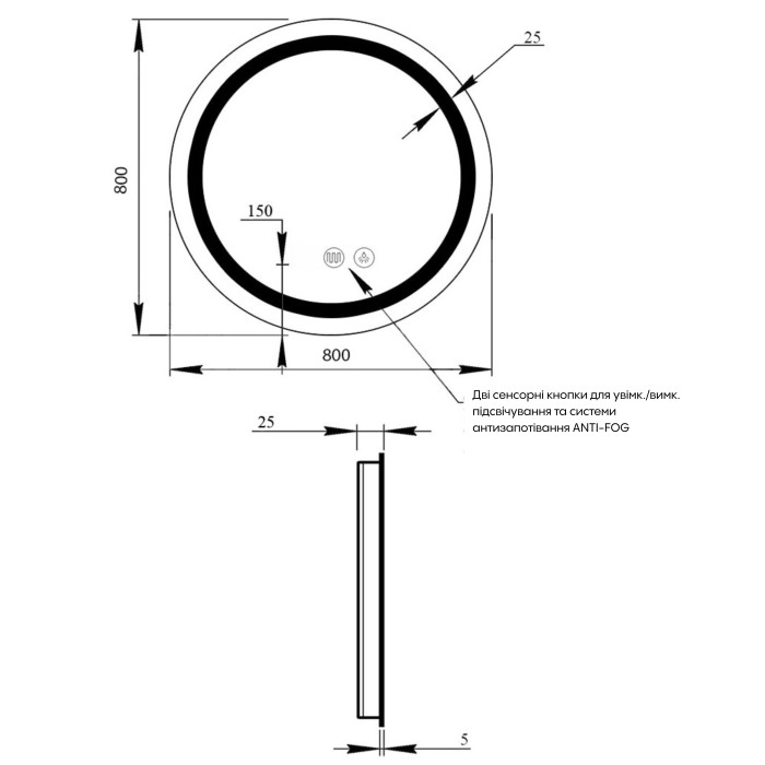 Зеркало Qtap Mideya R800 с LED-подсветкой Touch, с антизапотеванием, диммером QT2078NCR8080W