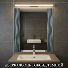 Дзеркало-стекло 60х60 Харьков оксид темн.