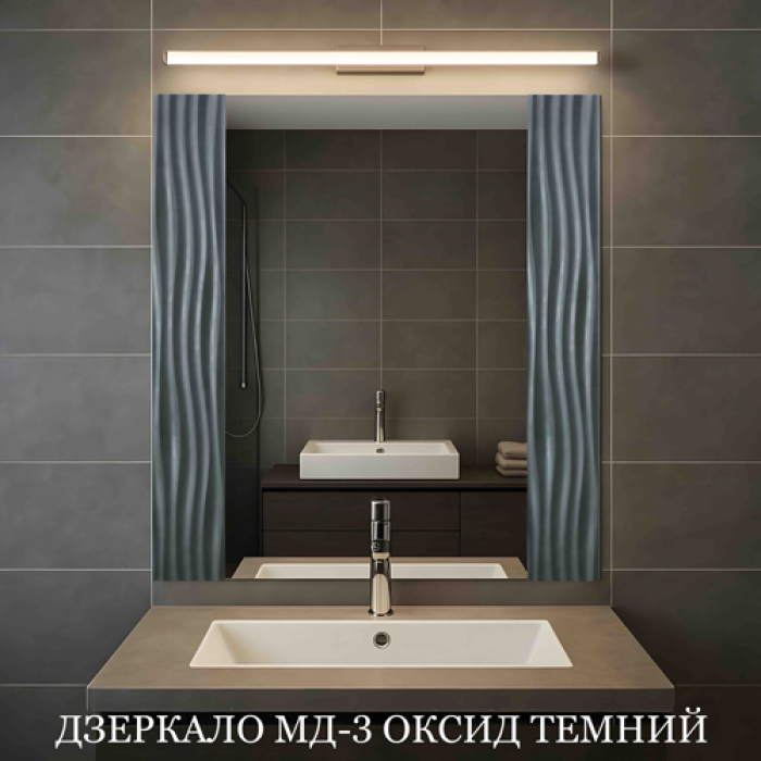 Зеркало-стекло 60х60 Харьков оксид темн.