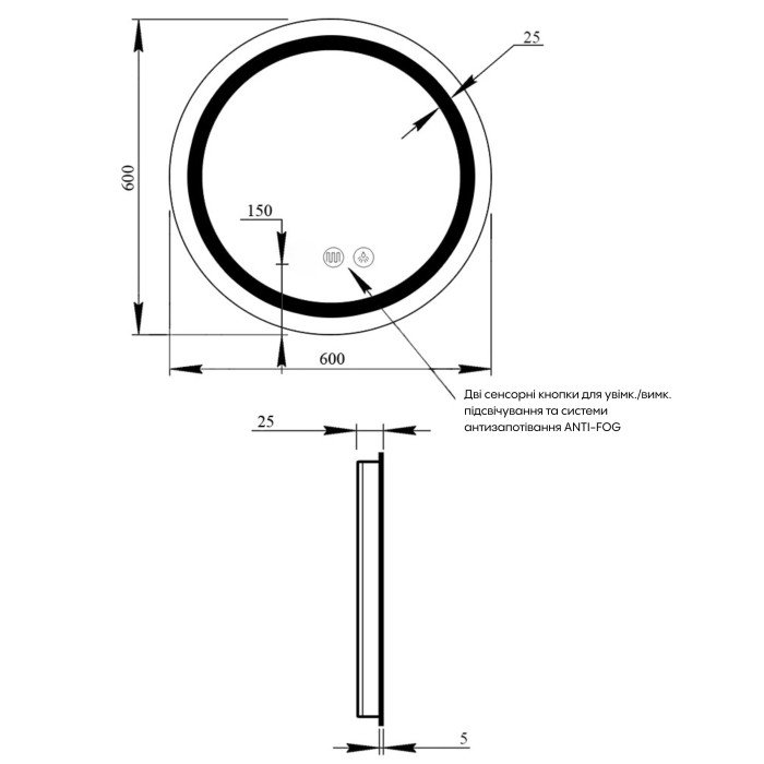 Зеркало Qtap Mideya R600 с LED-подсветкой Touch, с антизапотеванием, диммером QT2078F803W