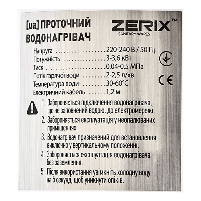 Смеситель кухонный подвижный гусак с электронагревом Led ZERIX