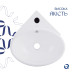 Раковина Qtap Leo 380x360x130 White QT11115010WN