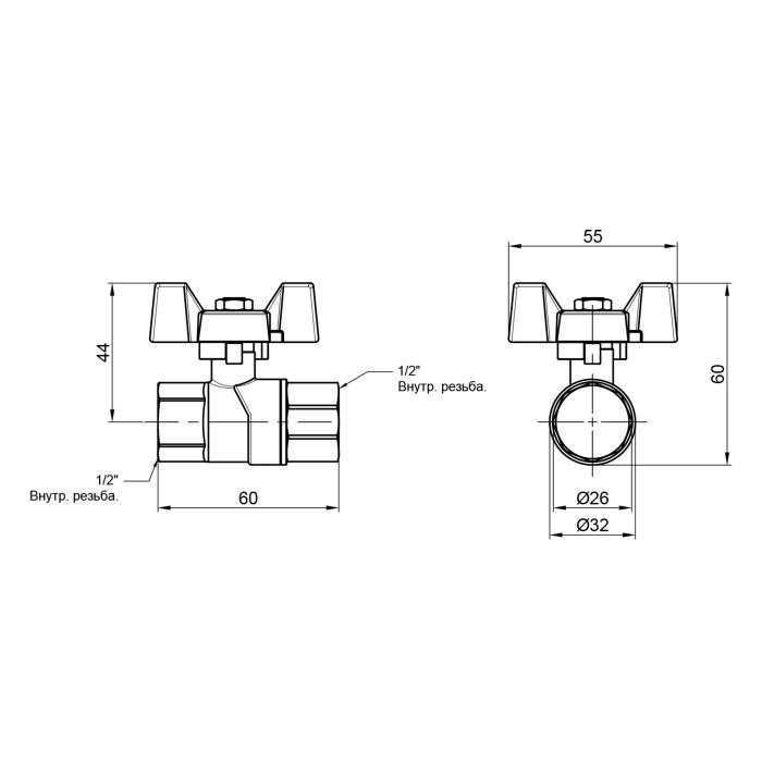 Кран шаровой SD Forte 1/2" ВР для газа (бабочка) SF602G15