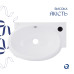 Раковина Qtap Leo 430x285x160 White QT11111008RW