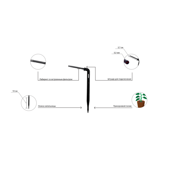 Капельница-спица для капельной трубки 2 л/ч PRESTO-PS Капельница-спица для капельной трубки 2 л/ч PRESTO-PS