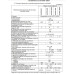 Котел газовий ATON АОГВМ 8 ЕМ 8 кВт