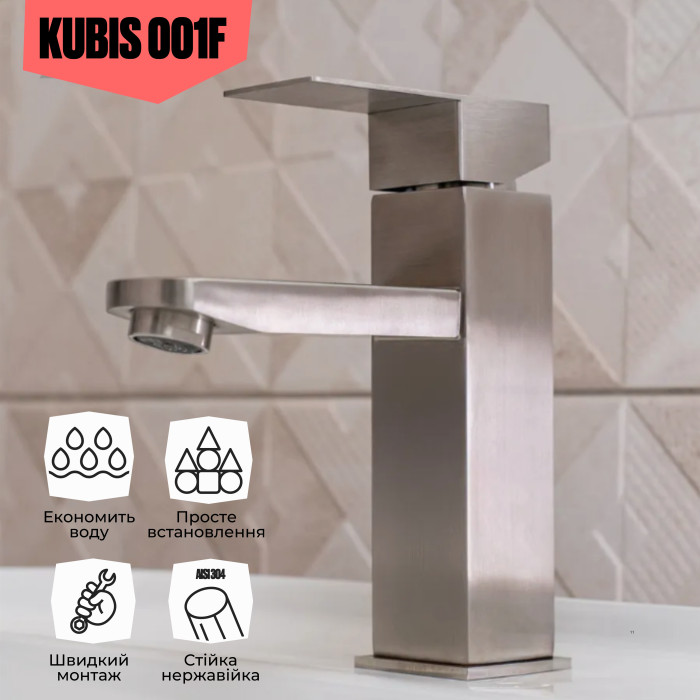 Смеситель для раковины Lidz Kubis 001F (k35) LDKUB001FNKS28534 Nickel Смеситель для раковины Lidz Kubis 001F (k35) LDKUB001FNKS28534 Nickel