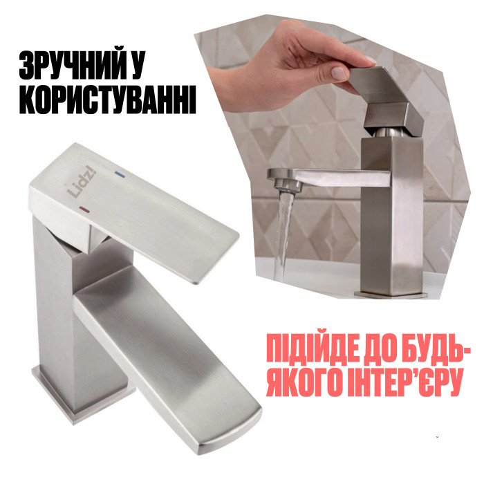 Смеситель для раковины Lidz Kubis 001F (k35) LDKUB001FNKS28534 Nickel