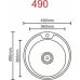 Мойка круг 490х180 полир PLATINUM