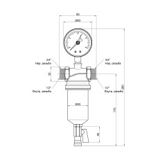 Фильтр самопромывной Icma 1/2" №750