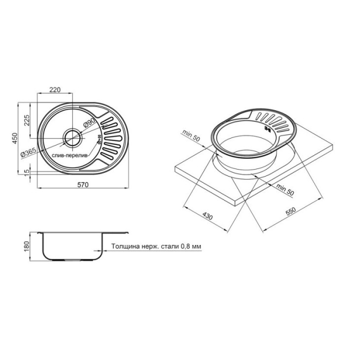 Мойка миникепка 570х450х180 микродекор LIDZ