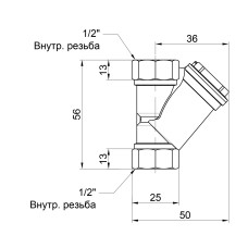 Фильтр грубой очистки Thermo Alliance Base 1/2"ВВ для воды косой SD124W15