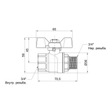 Кран шаровой SD Forte 3/4" ВН для воды (бабочка) SF607W20