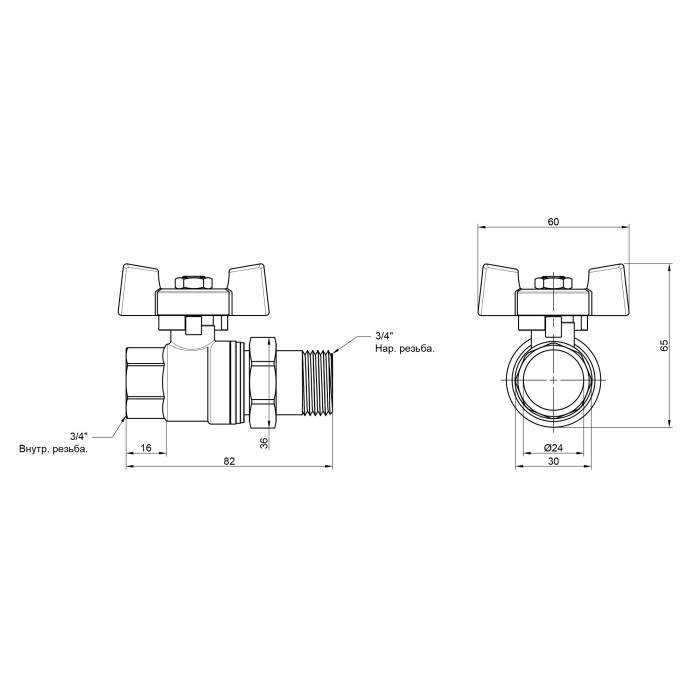 Кран шаровой "Американка" SD Plus 3/4" ВН прямой SD220NW20PN40