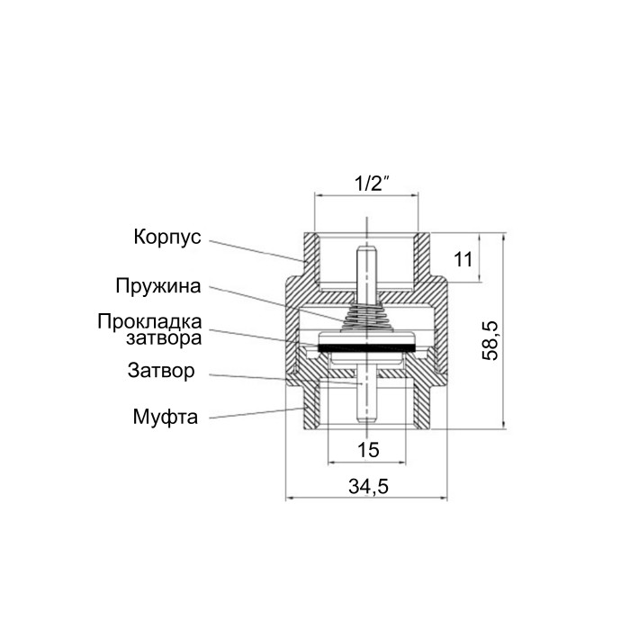 Обратный клапан Icma с латунным штоком 1/2" №53