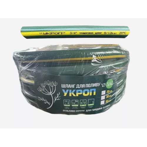 Шланг УКРОП Ø 3/4" 20м (кратно 20м ) {20} (цена за метр)