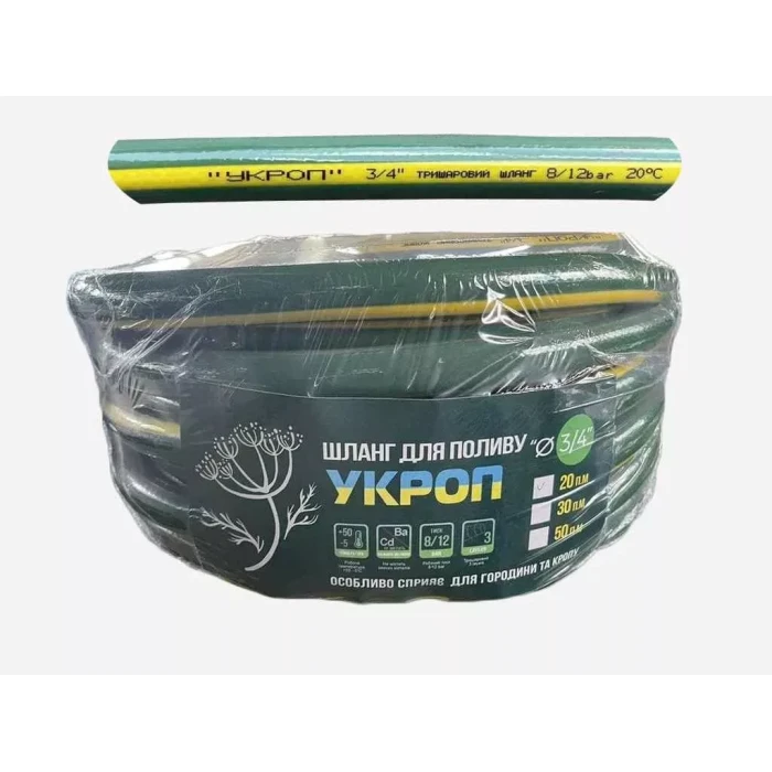 Шланг УКРОП Ø 3/4" 20м (кратно 20м ) {20}