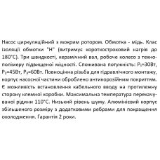 XPS 15-4-130 SHIMGE цирк.15/4м-130мм.Qmax=2м³+ штуцер 1/2"+ кабель зі штепс {8/1}