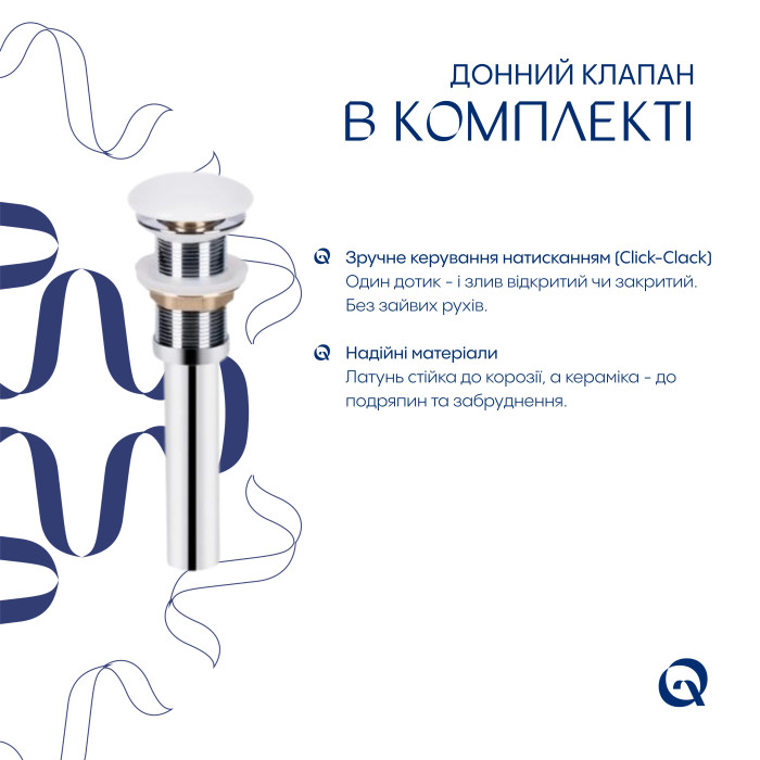 Комплект Qtap Dove: Раковина накладная овальная 415x340x140 мм White + Донный клапан PU02