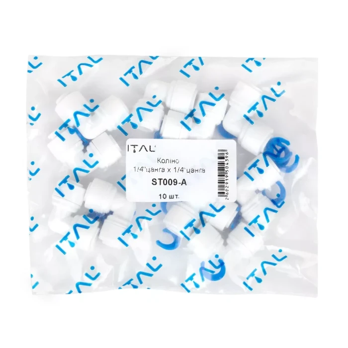 Кутовий фітинг ITAL 1/4"Q x 1/4"Q (кратно 10 шт) (ST009A)