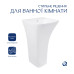 Раковина напольная моноблок Qtap Crow 445x420x840 White QT0511G315WN