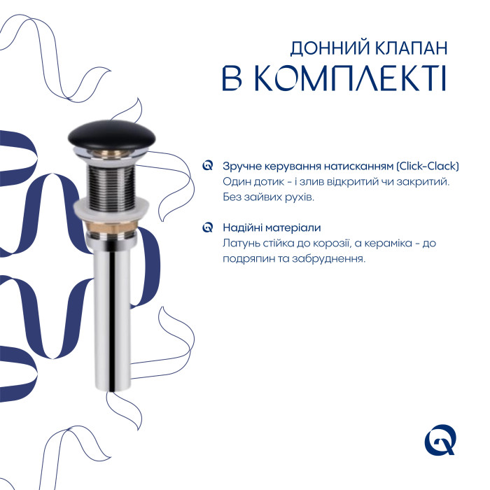 Комплект Qtap Tern: Раковина накладная прямоугольная 480х370х135 мм Matt Black + Донный клапан PU03