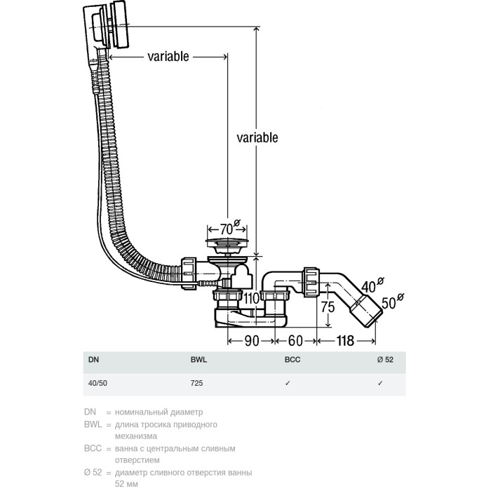 Сифон Simplex для ванни автомат 725мм (595678)