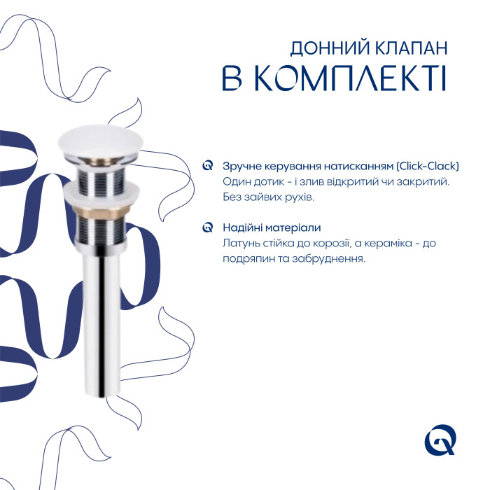 Комплект Qtap Kolibri: Раковина накладная овальная 500x360x140 мм White + Донный клапан PU02
