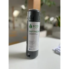 Картр. уголь гранулированный актив. ECO Filter 10 
