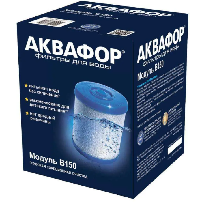 Картридж АКВАФОР Фаворит карбонблок