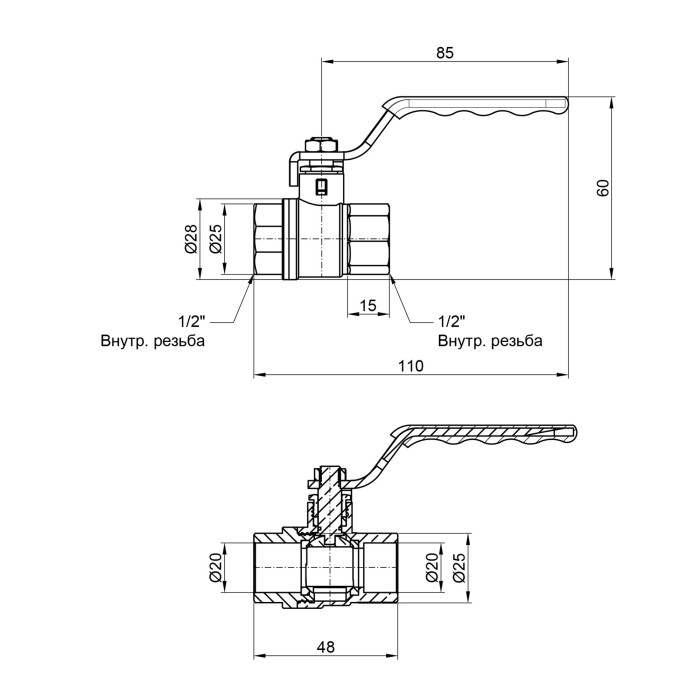 Кран шаровой SD Plus 1/2" ВР для воды (рычаг) SD600NW15PN40